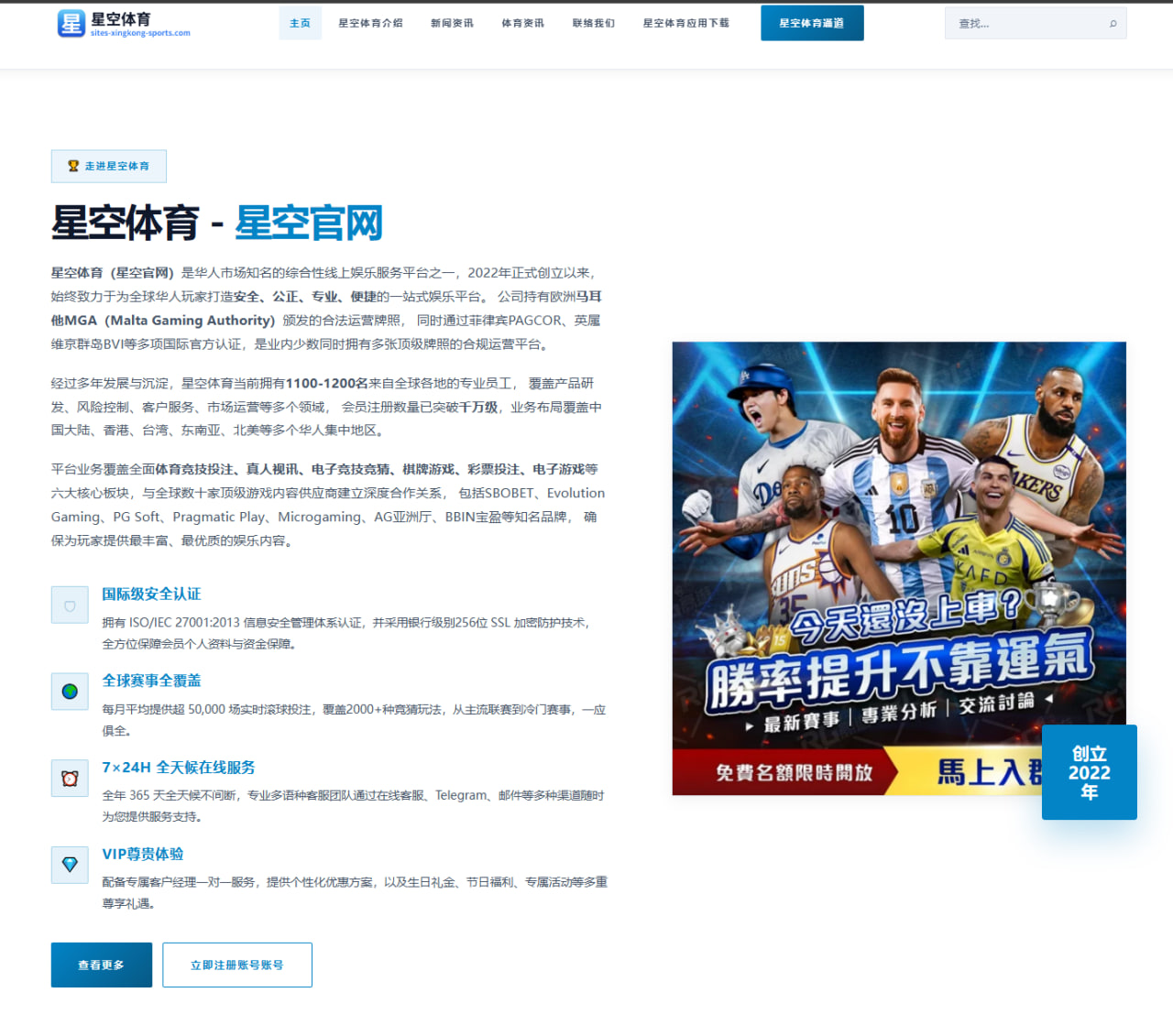 塔图姆季后赛脚踝康复进展与凯尔特人阵容应对全面考验 - LDSPORTS