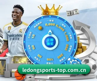 乐动体育官网入口 APP（LDSPORTS）
